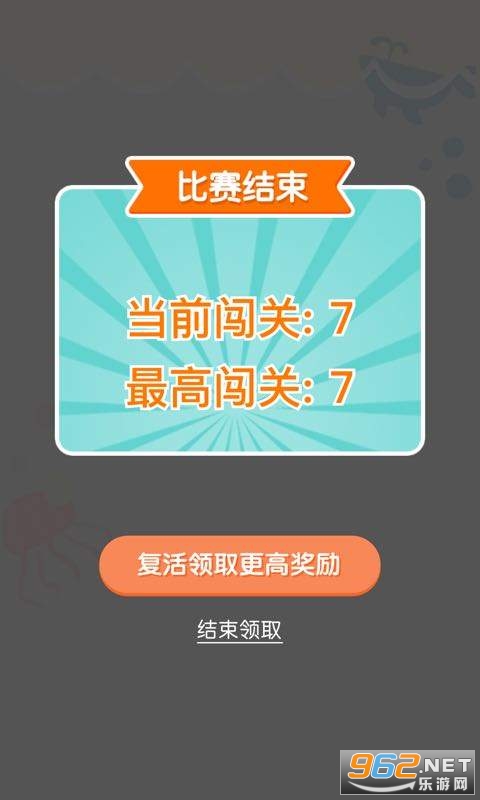 连连看大师红包版 连连看大师红包版