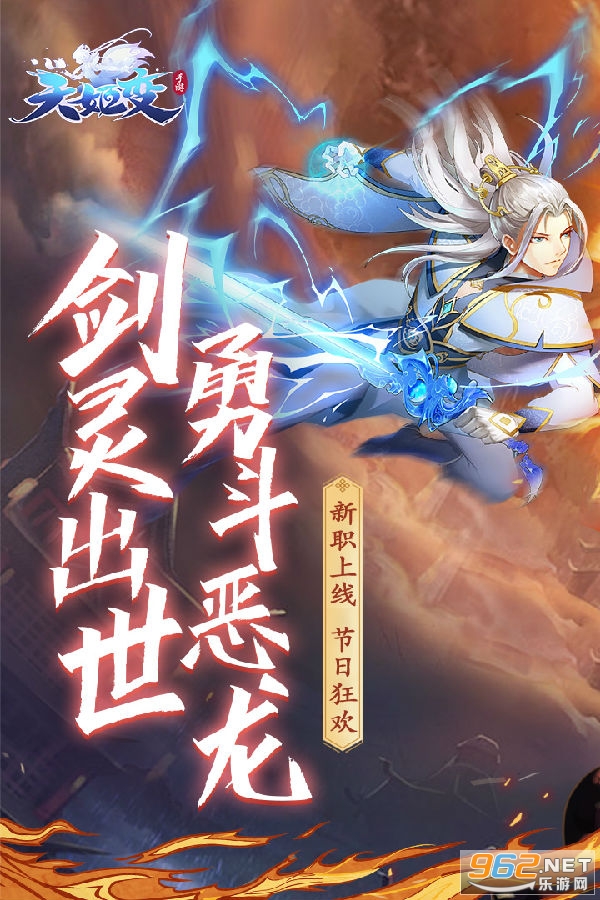 天姬变礼包码2021 天姬变礼包码2021
