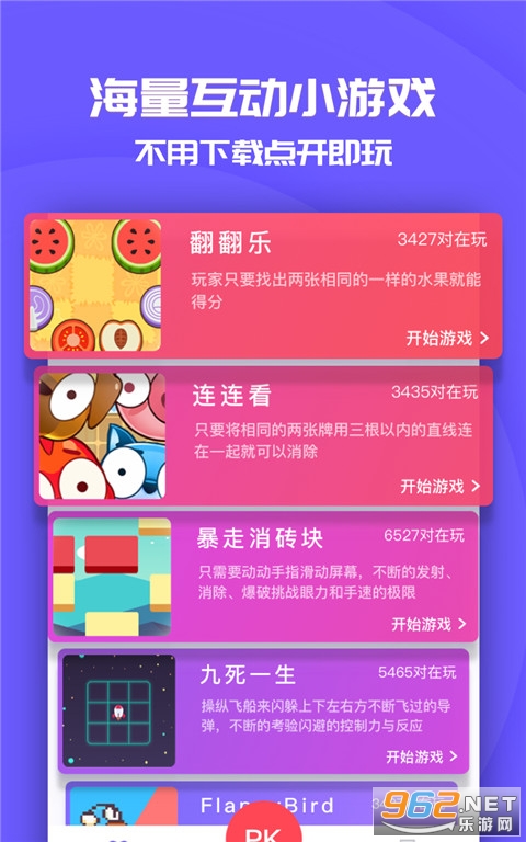 ͬ����Ϸ�ϰ汾