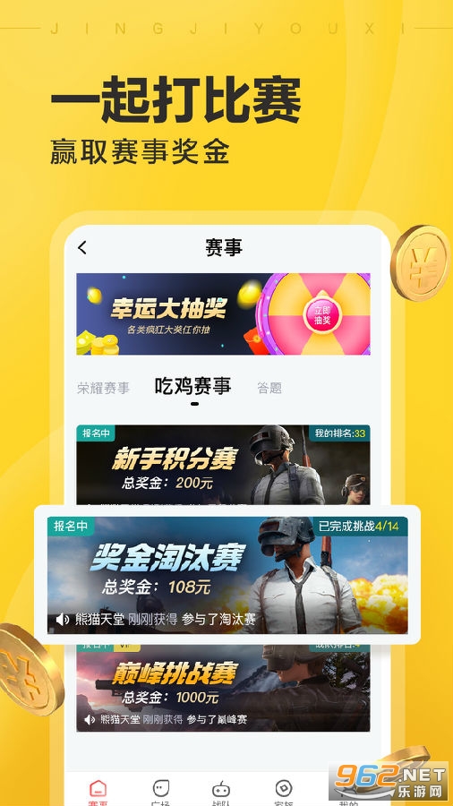 萌呀交友软件 萌呀交友软件