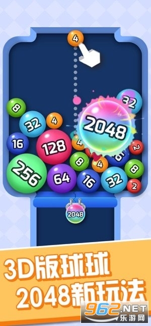 桌球2048现金红包版 桌球2048现金红包版