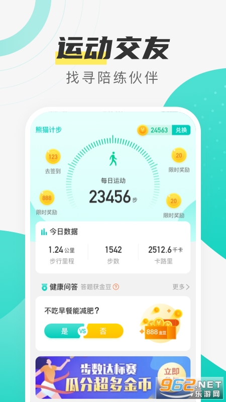 ��è�Ʋ�App�����