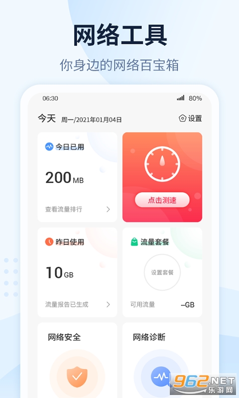 wifi��Ǯapp