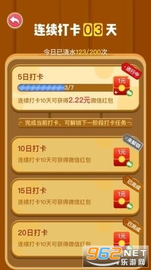 美丽果园极速版红包版2021 美丽果园极速版红包版2021