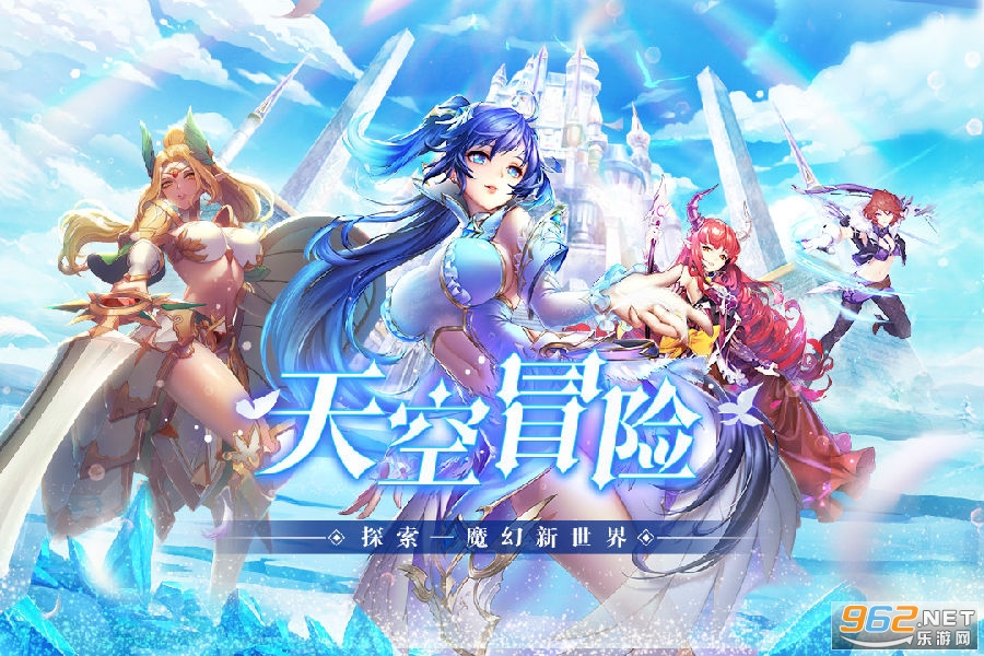 天空守望者游戏2021 天空守望者游戏2021
