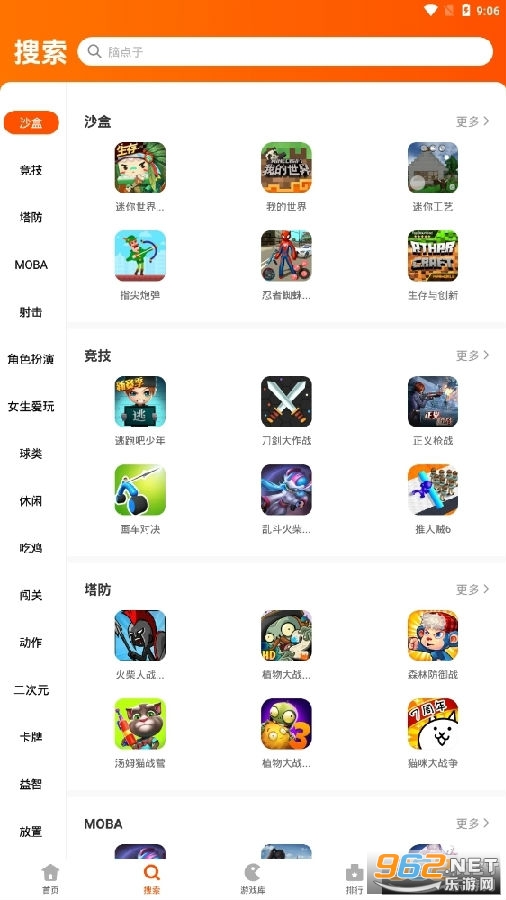 233乐园安装2021 233乐园安装2021