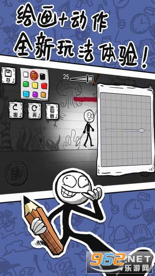 火柴人手绘最新版 火柴人手绘最新版