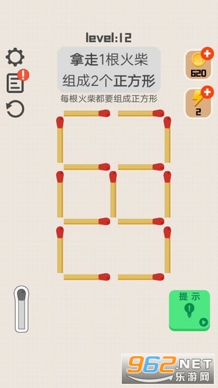 移一根火柴手游 移一根火柴手游