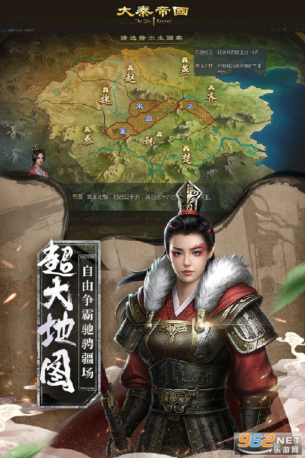 大秦帝国之帝国烽烟无限金钱 大秦帝国之帝国烽烟无限金钱