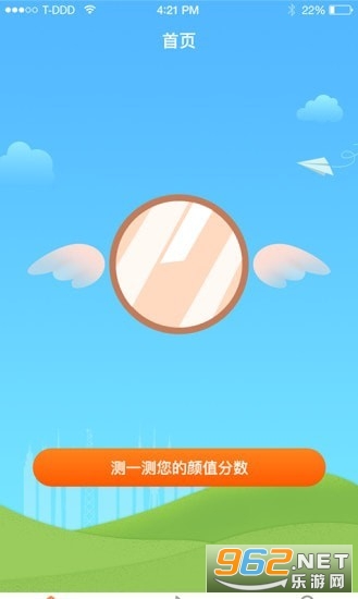 ��ֵ���app