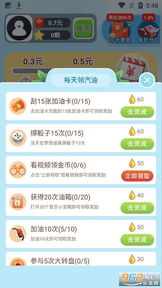 我要送外卖游戏赚钱版 我要送外卖游戏赚钱版