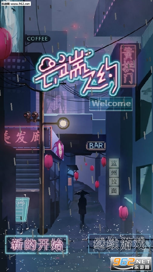 �ƶ�֮Լ�����氲׿
