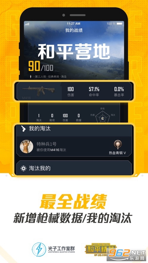��ƽӪ��3.10�汾