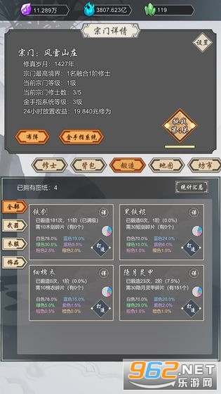 ���Ѻϳ�����Ϸ