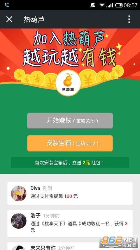 �Ⱥ�«app�ٷ���