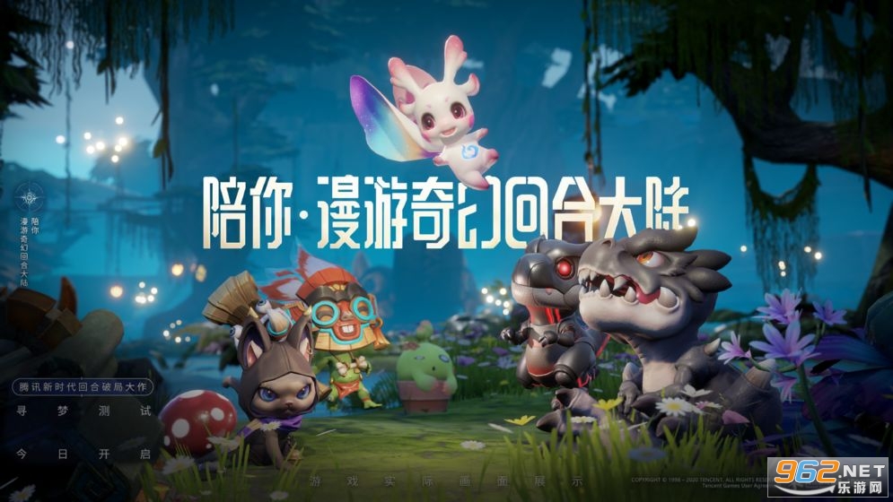 梦想新大陆正式版 梦想新大陆正式版