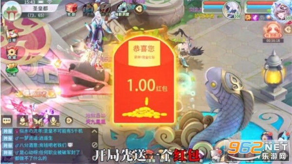 仙尘决红包版 仙尘决红包版
