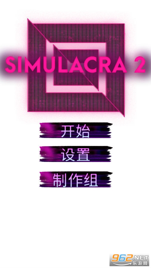 ��Ӱ2SIMULACRA 2���İ�