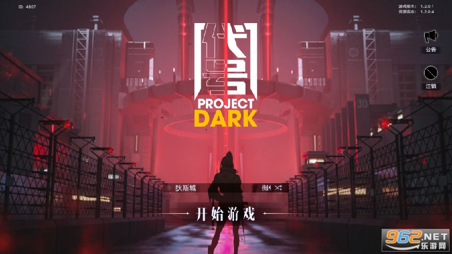 ����Dark��Ϸ���й�̸