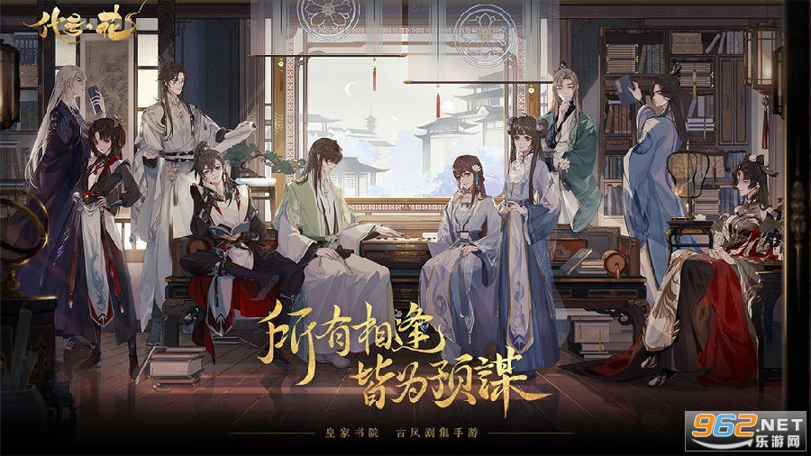 代号花寄梅之诺 代号花寄梅之诺