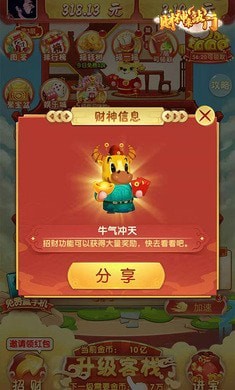 ����������׬Ǯ��Ϸ