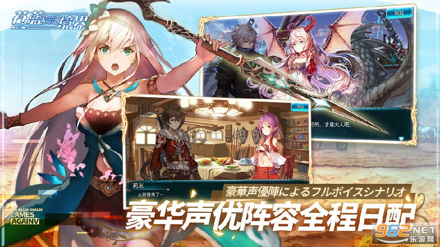 苍蓝境界官方测试版 苍蓝境界官方测试版