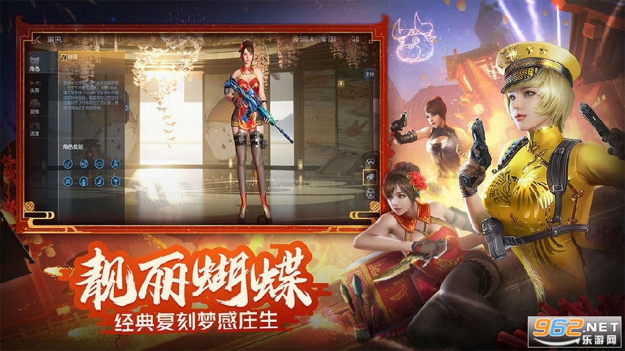 cf手游2021版本 cf手游2021版本