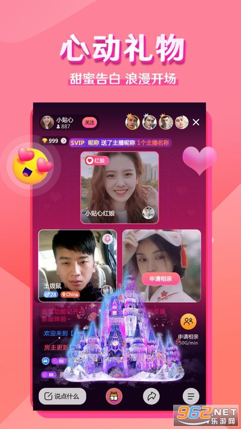 �����罻APP