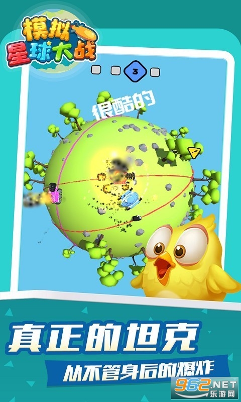 ģ�������ս����