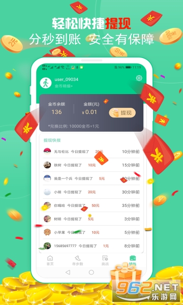 ���߶��APP