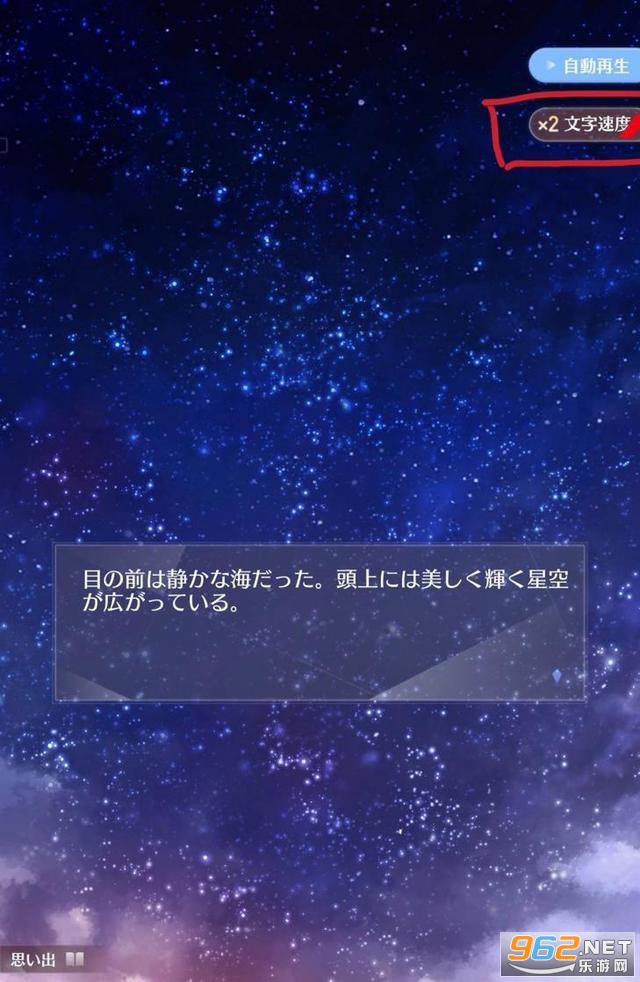 闪耀暖暖日服 闪耀暖暖日服