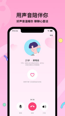 赫兹交友app 赫兹交友app