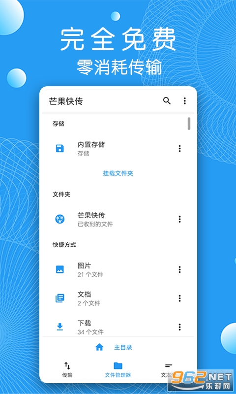 â���촫(�ֻ��ļ������������)