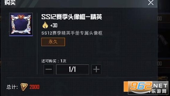 ��ƽ��Ӣss12������