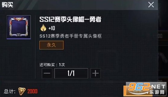 ��ƽ��Ӣss12������