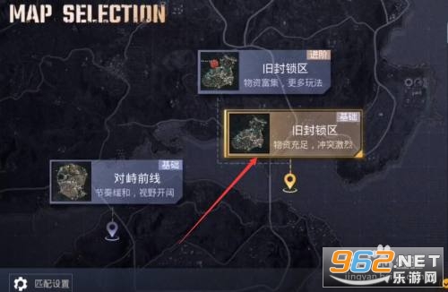 和平精英(国际服)地铁逃生 和平精英(国际服)地铁逃生