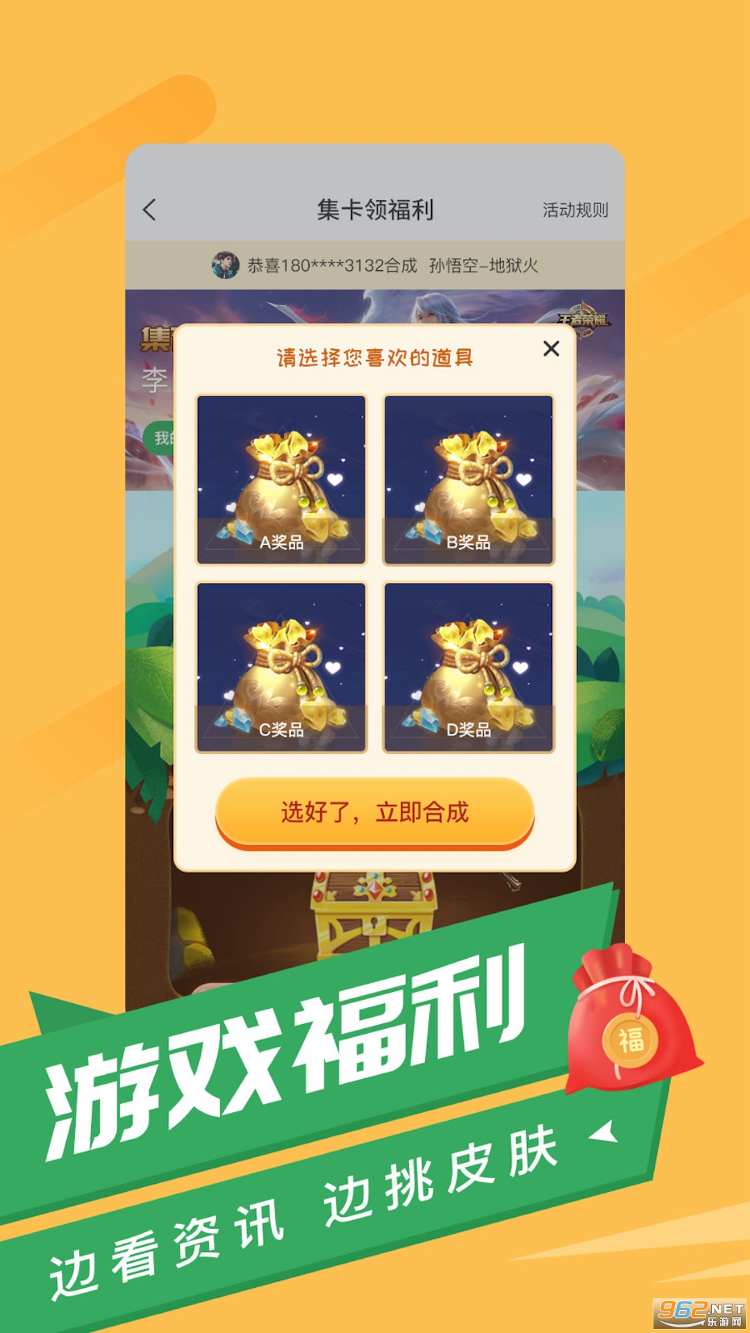 ������appv1.0.7�츣����ͼ0