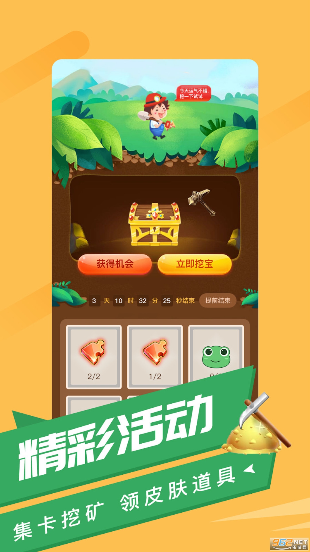 ������appv1.0.7�츣����ͼ1