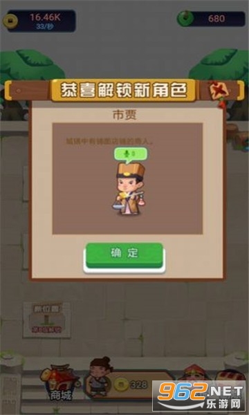 ����ӭ��������v1.0��ͼ1