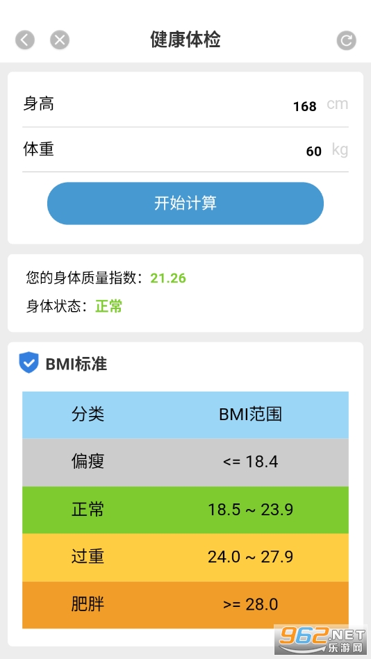 ��ţ�Ʋ�appv1.0�����ֽ�ͼ0