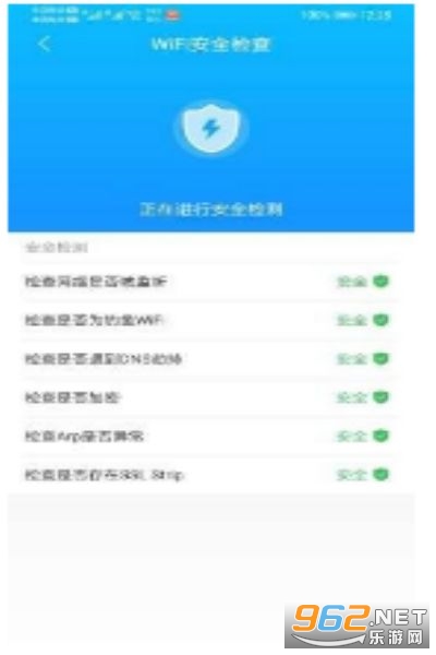 WIFI��Ǯ�����v5.2.7���׽�ͼ0
