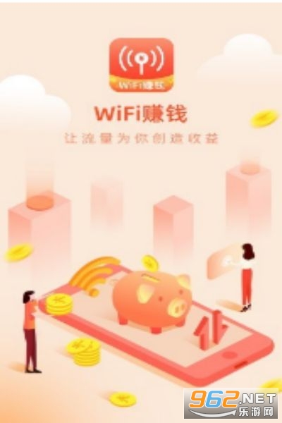 WIFI��Ǯ�����v5.2.7���׽�ͼ2