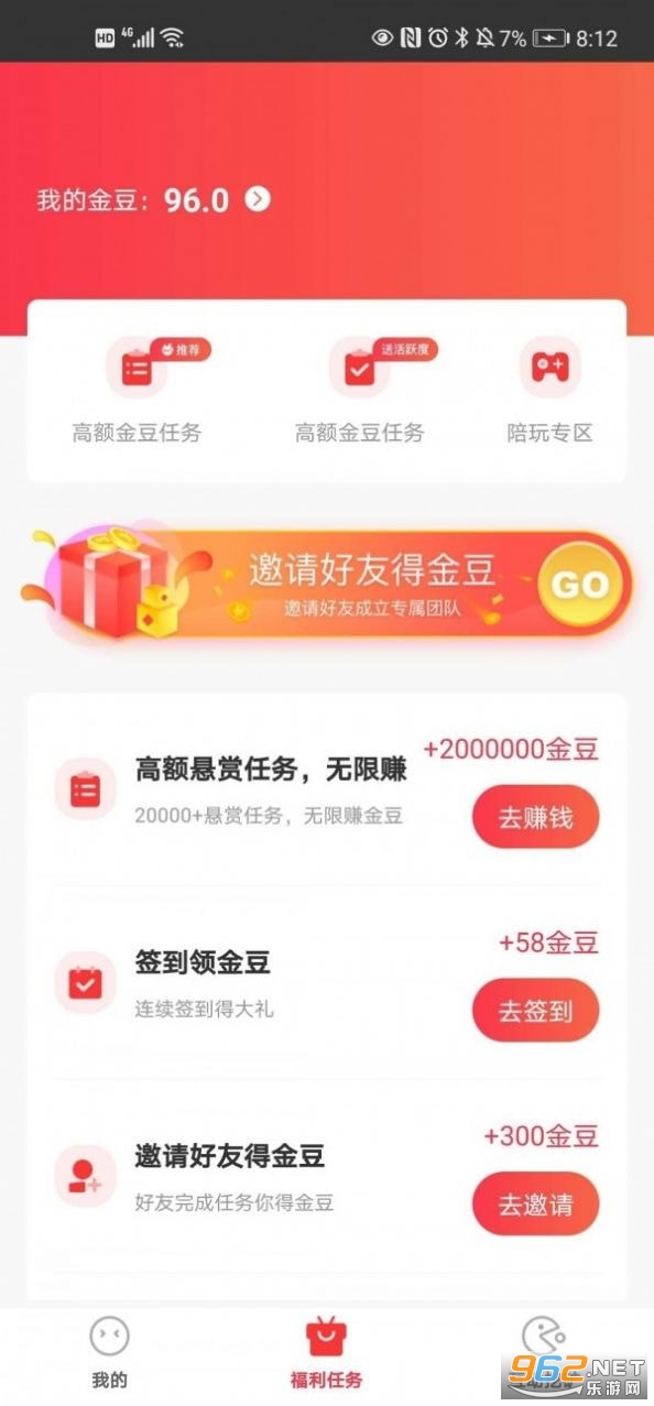�ػ����Ƶ�����v1.0.6��ͼ1