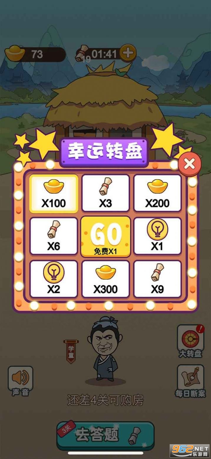 �����ǻ��ݺ����v1.03��ͼ2