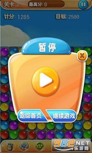 Bubble Shooter(�������è�����)v1.1.1��ͼ2