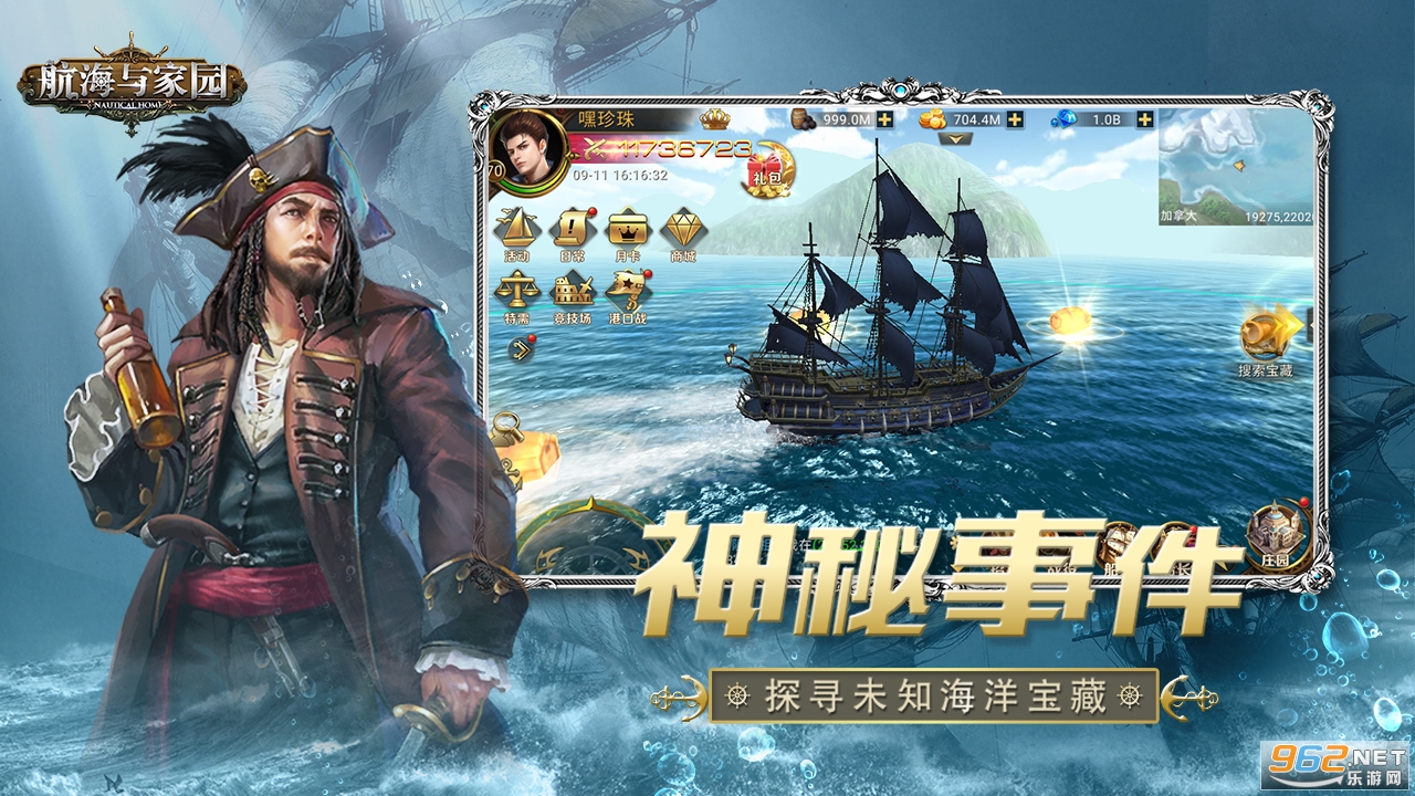 �������԰�ۿ۶�v1.4.9 �ٷ����ͼ2