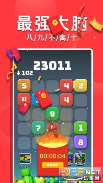 �˾Ų���10�����v1.0.0���ֽ��ͼ2
