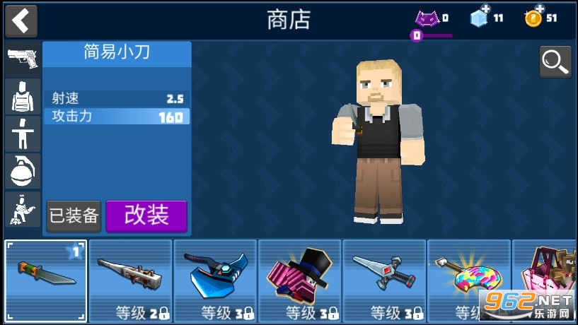 我的世界疯狂枪战最新无限子弹版截图3