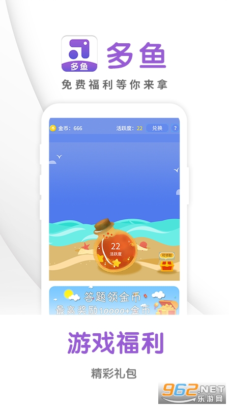 ����app��Ƥ��v1.8.0 ���°��ͼ0