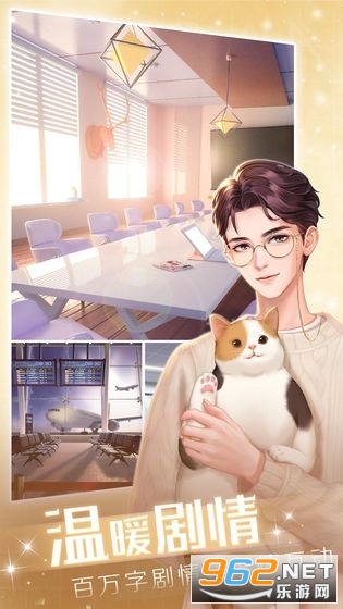 我要养明星赚钱版截图2
